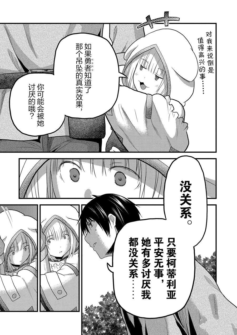 第33话 试看版