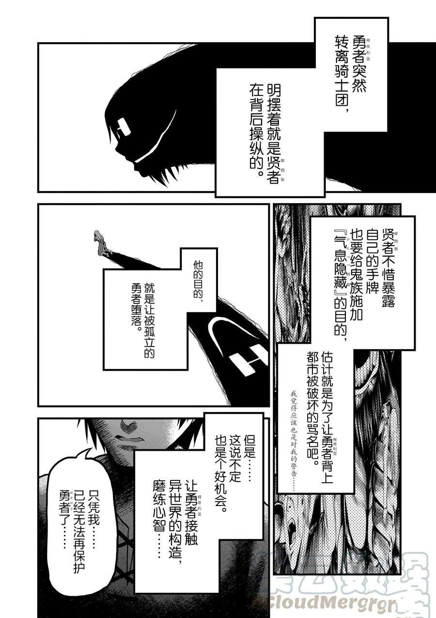 第33话 试看版