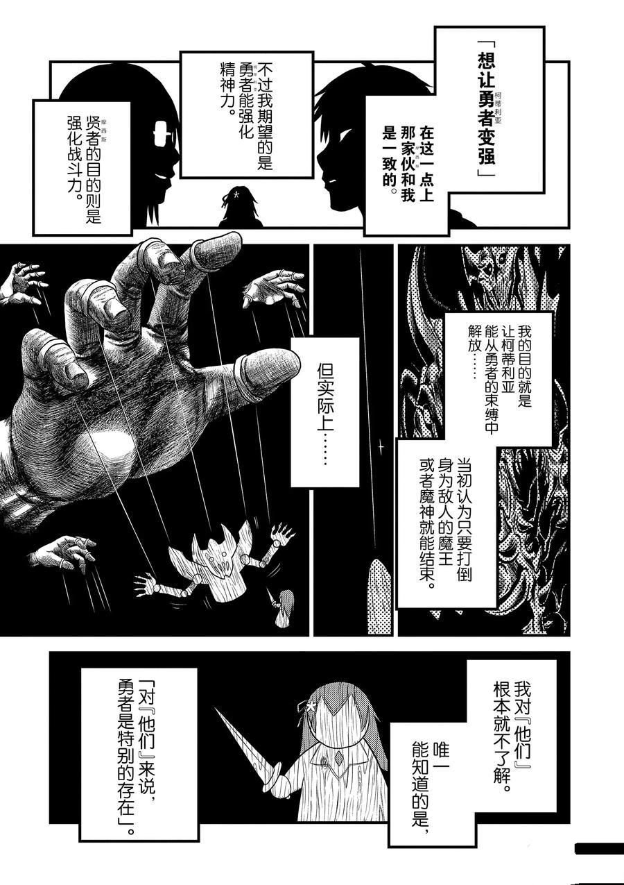 第33话 试看版