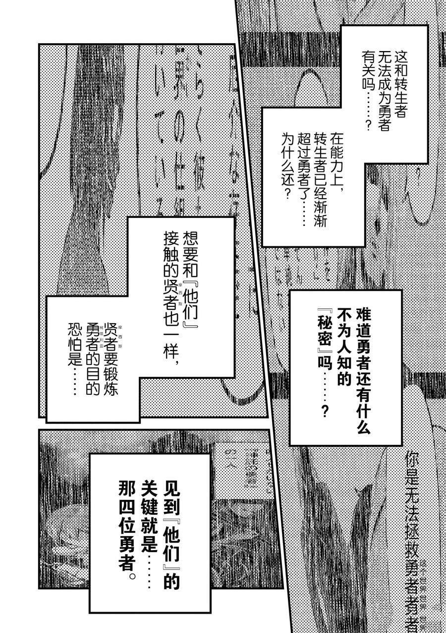 第33话 试看版