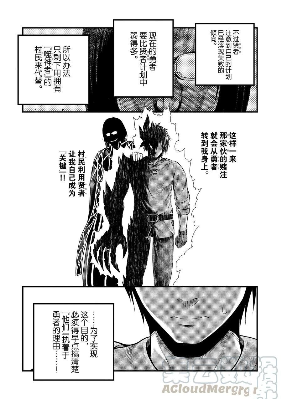 第33话 试看版