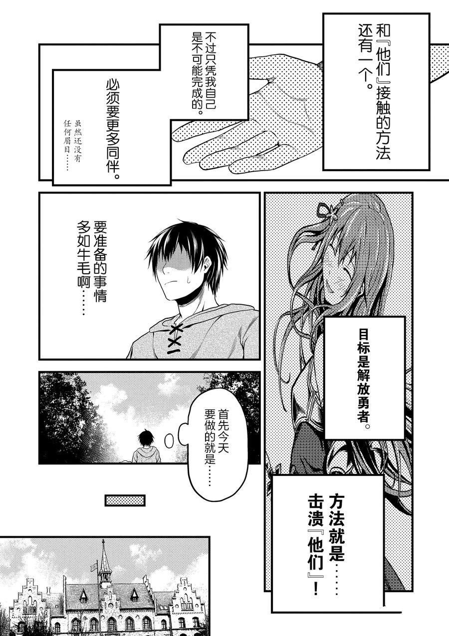 第33话 试看版