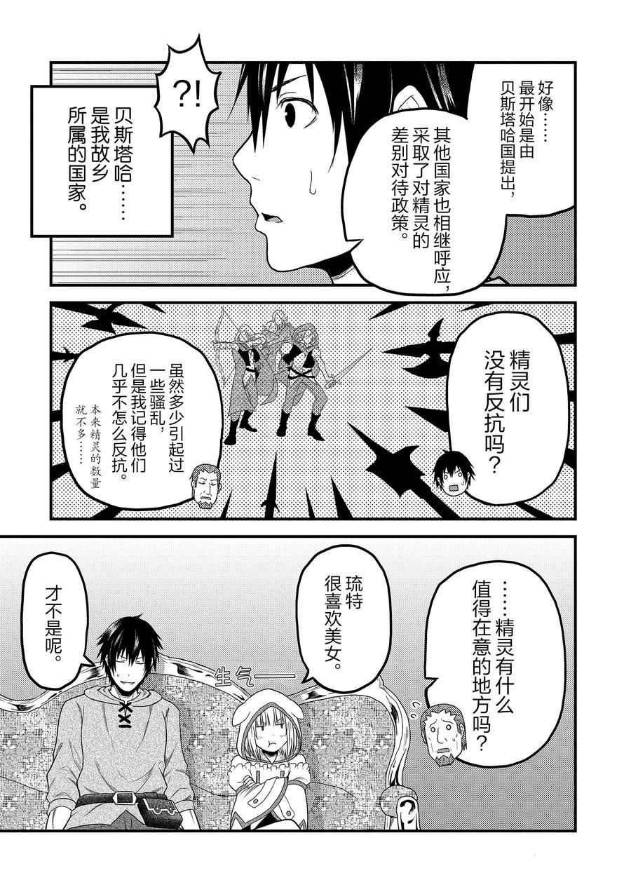 第34话 试看版