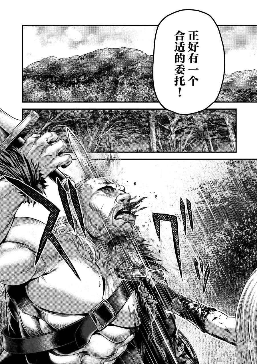 第34话 试看版