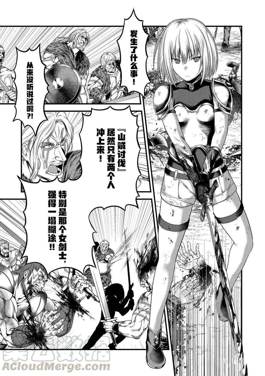 第34话 试看版
