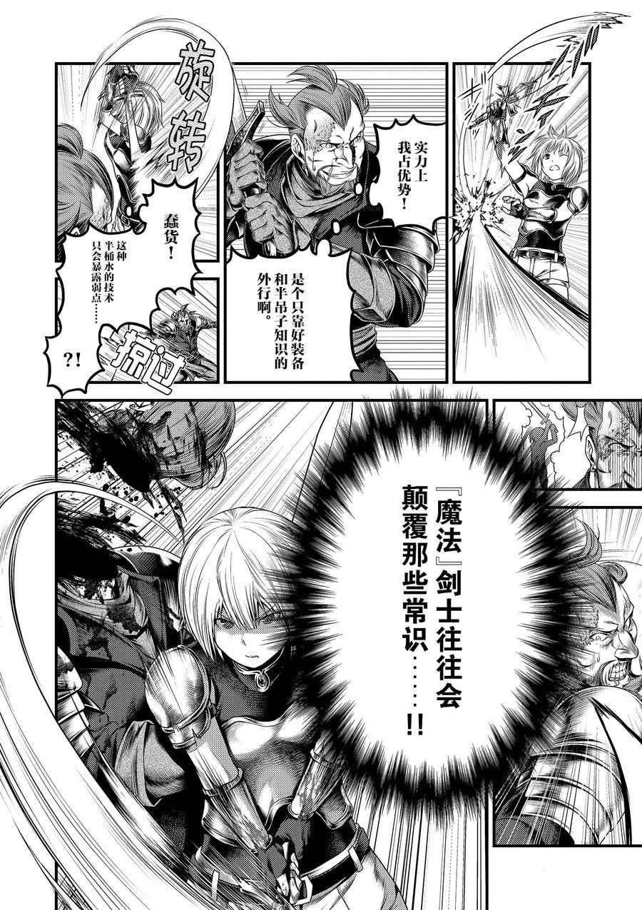 第34话 试看版