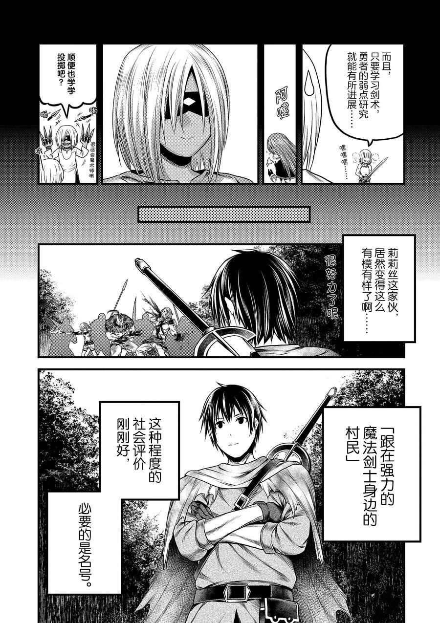 第34话 试看版