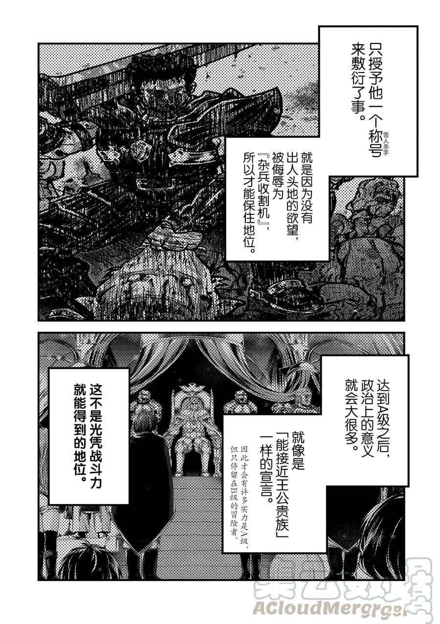 第34话 试看版
