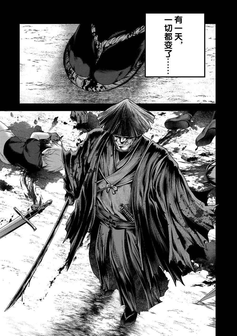 第34话 试看版