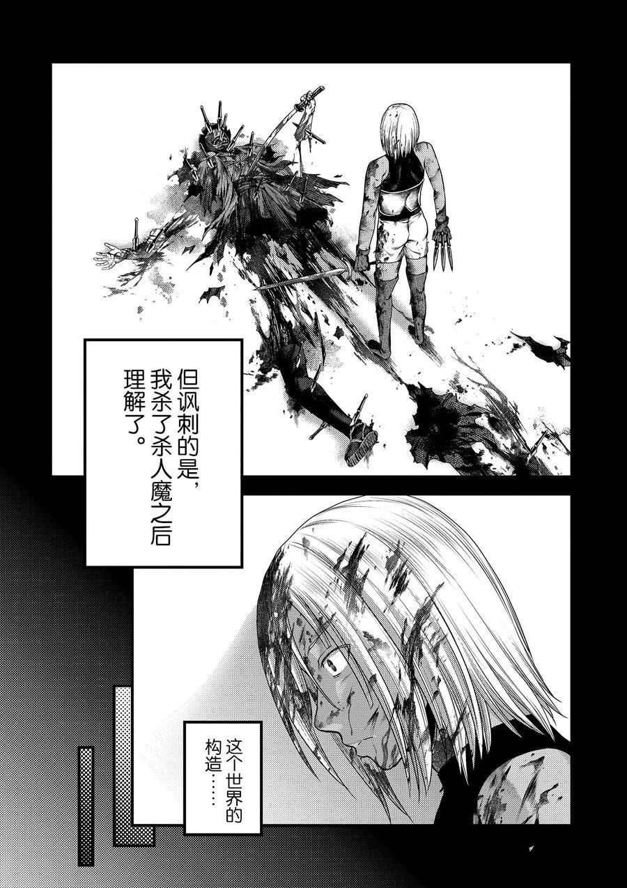 第34话 试看版