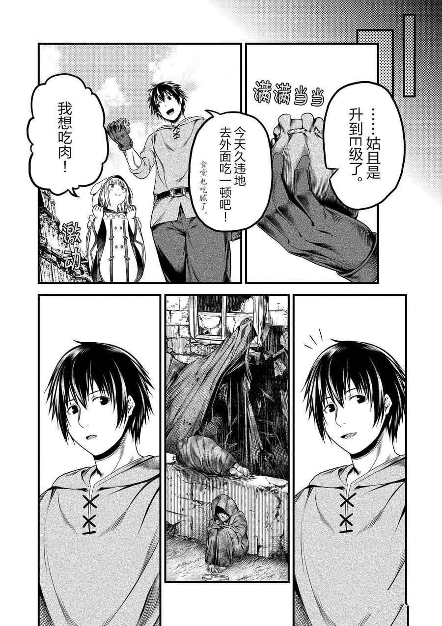 第34话 试看版