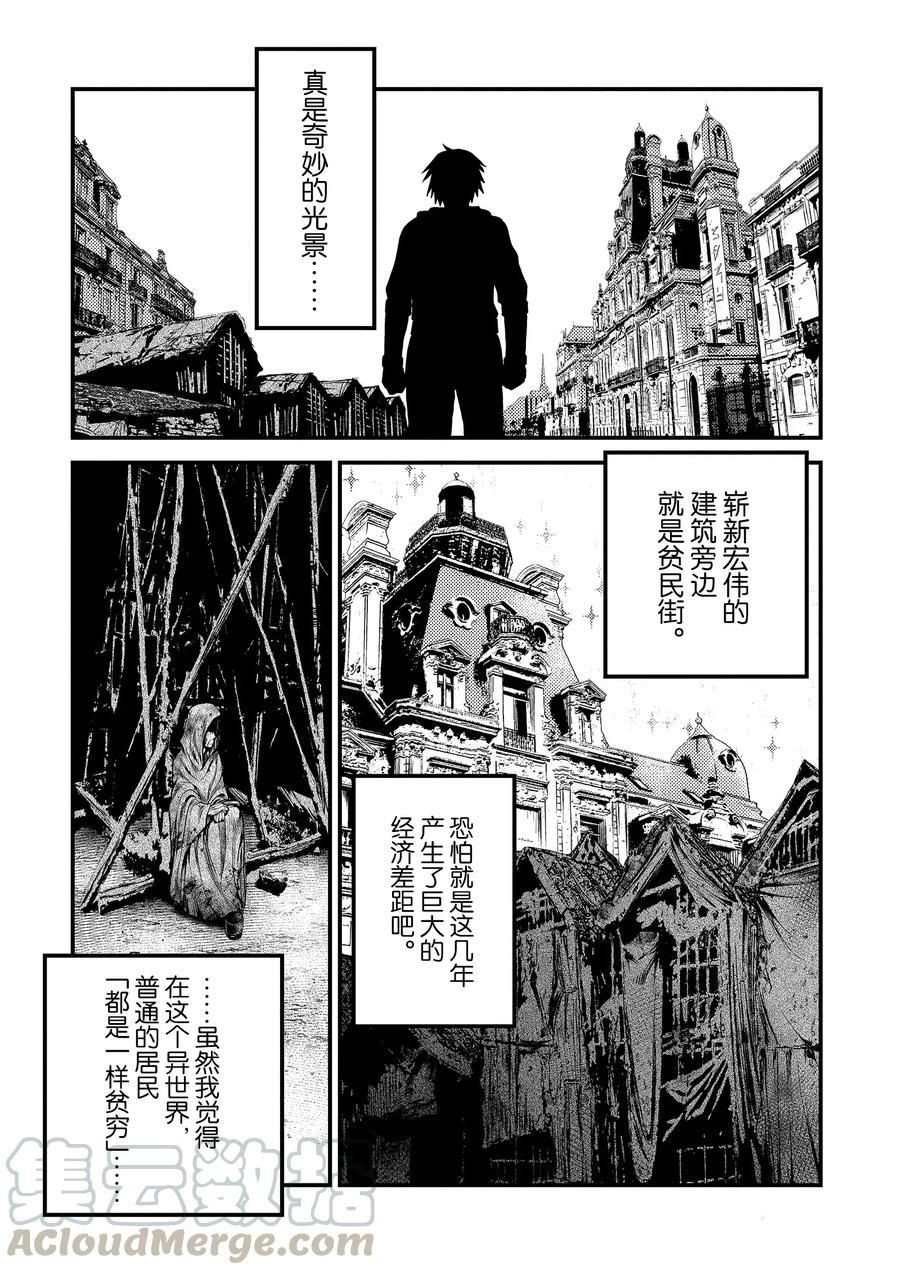 第34话 试看版