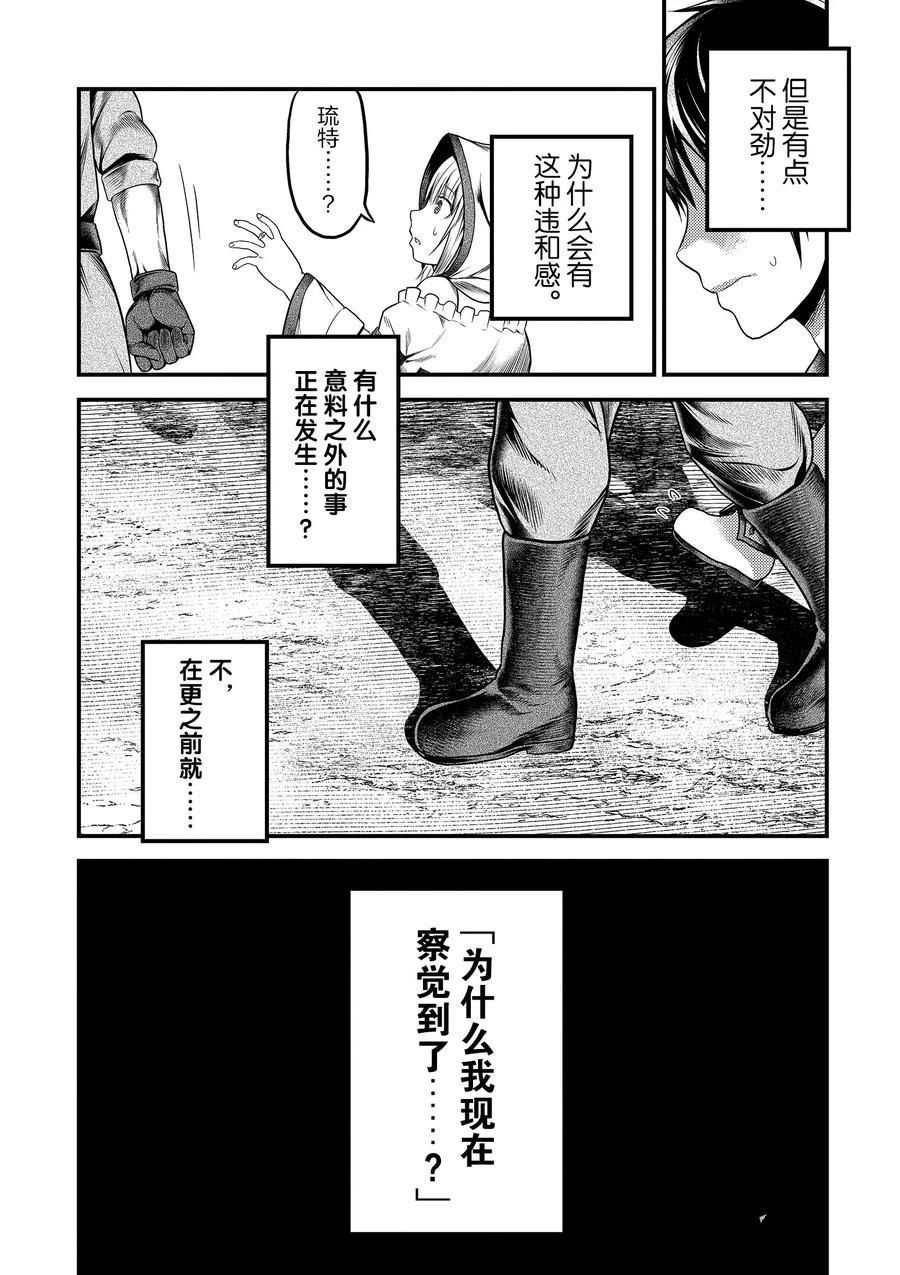 第34话 试看版