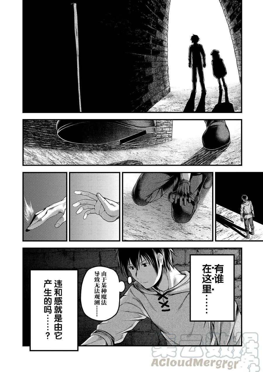 第34话 试看版