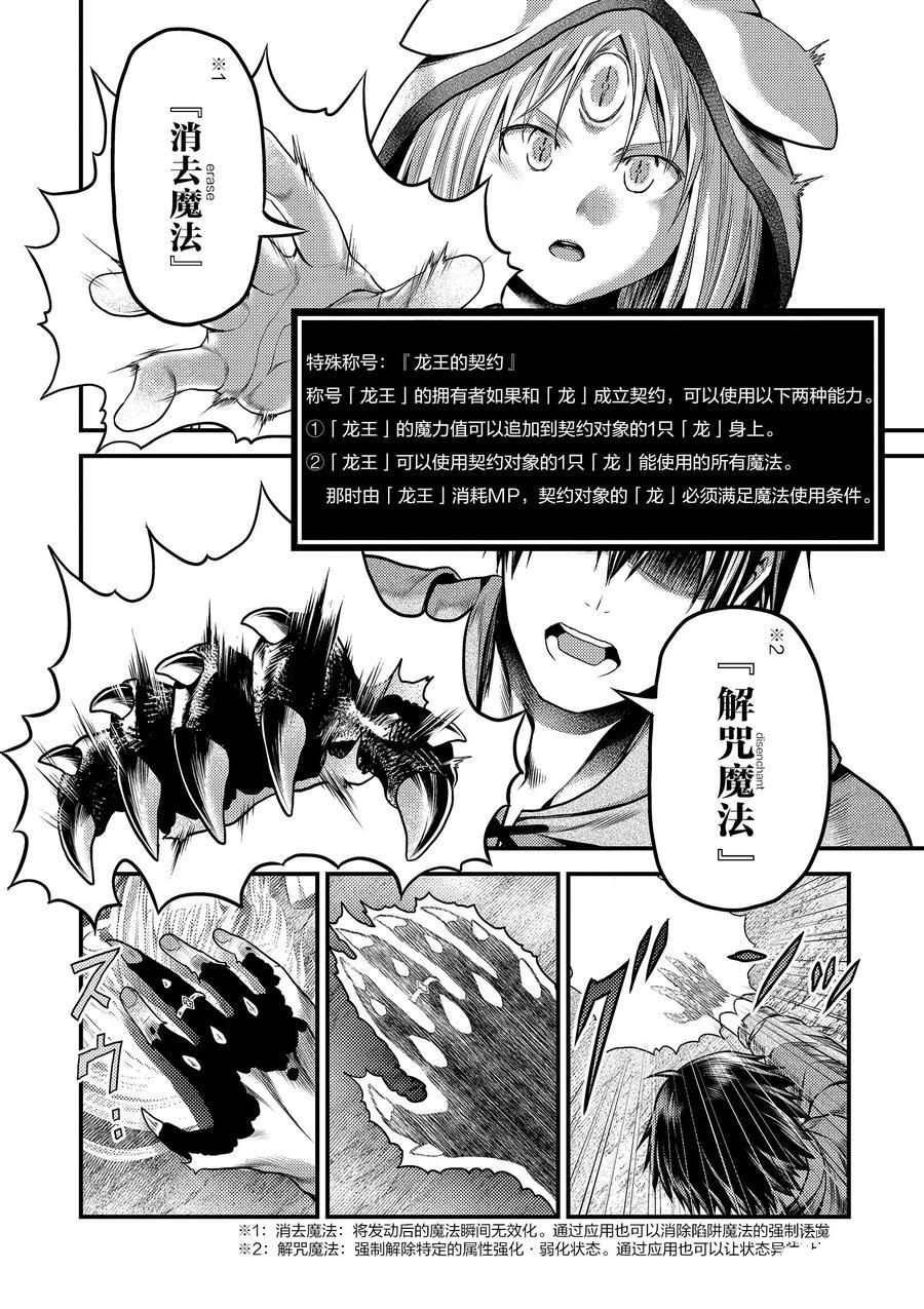 第34话 试看版