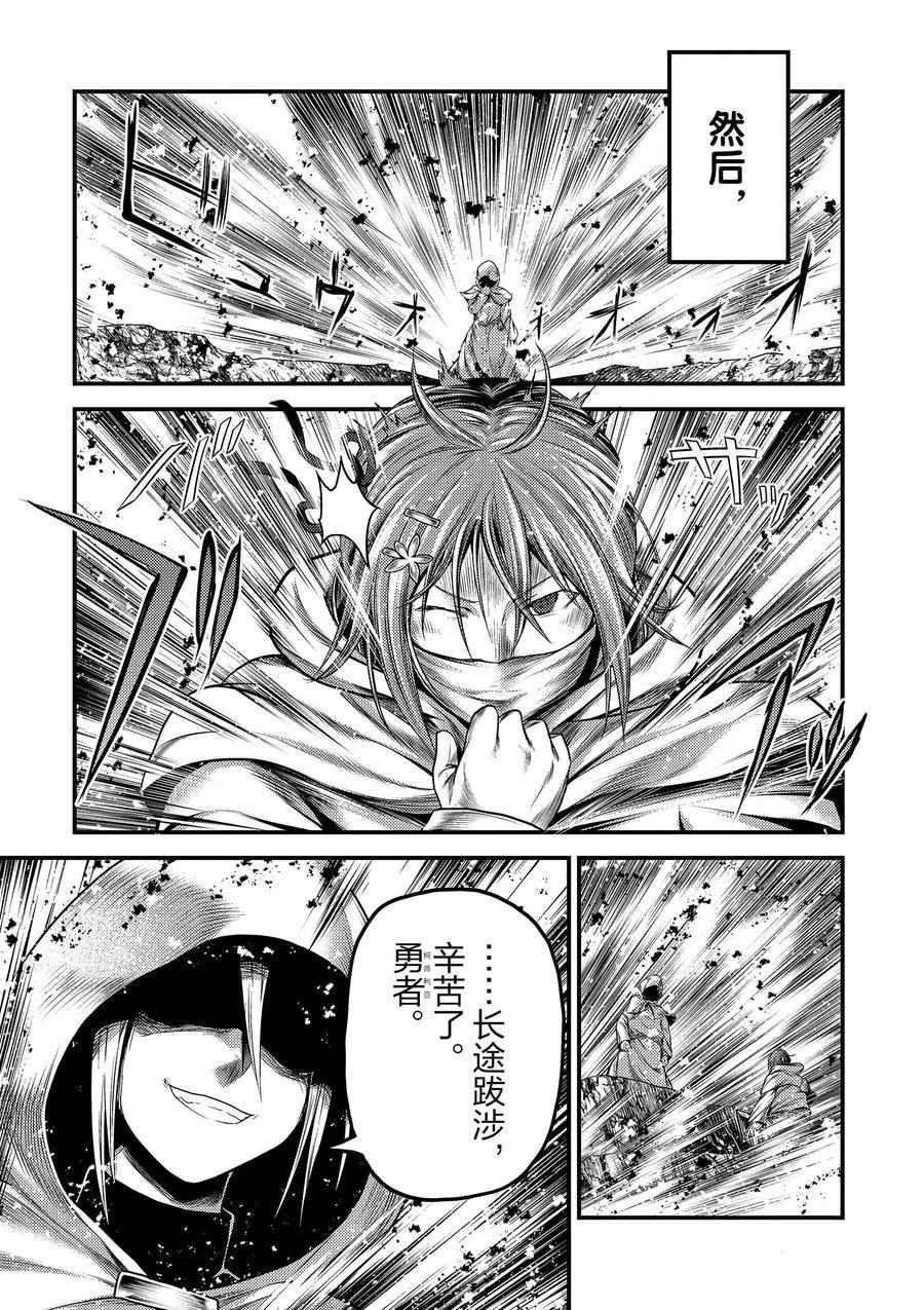 第34话 试看版