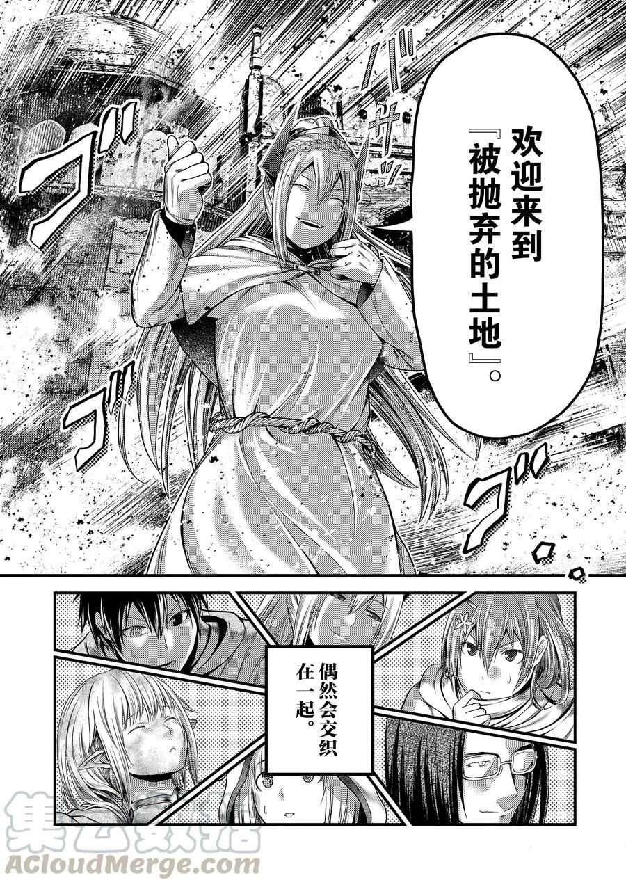 第34话 试看版