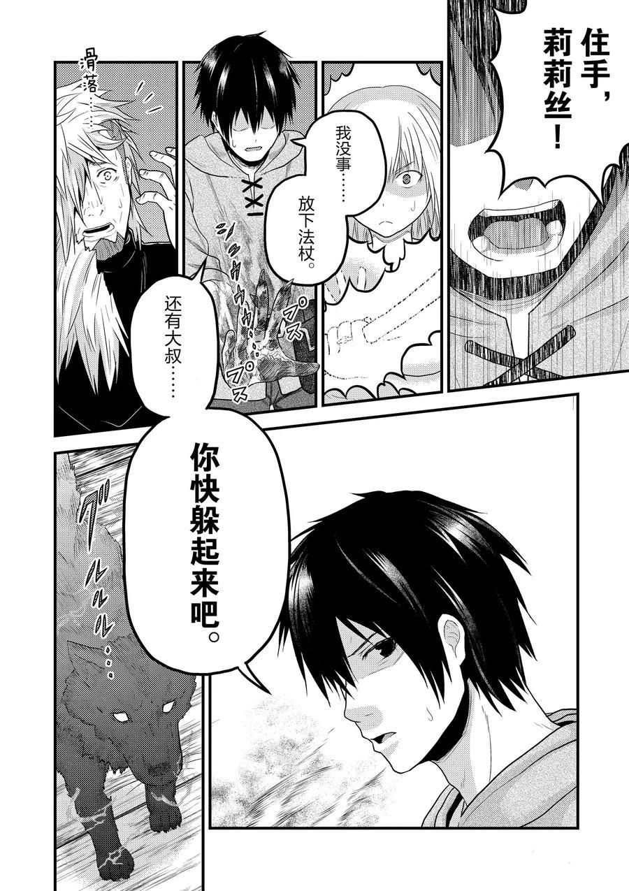第35话 试看版