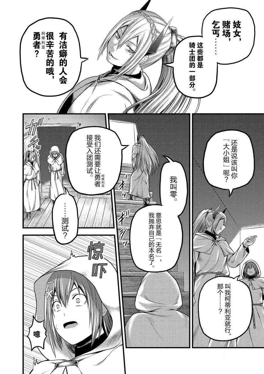 第35话 试看版