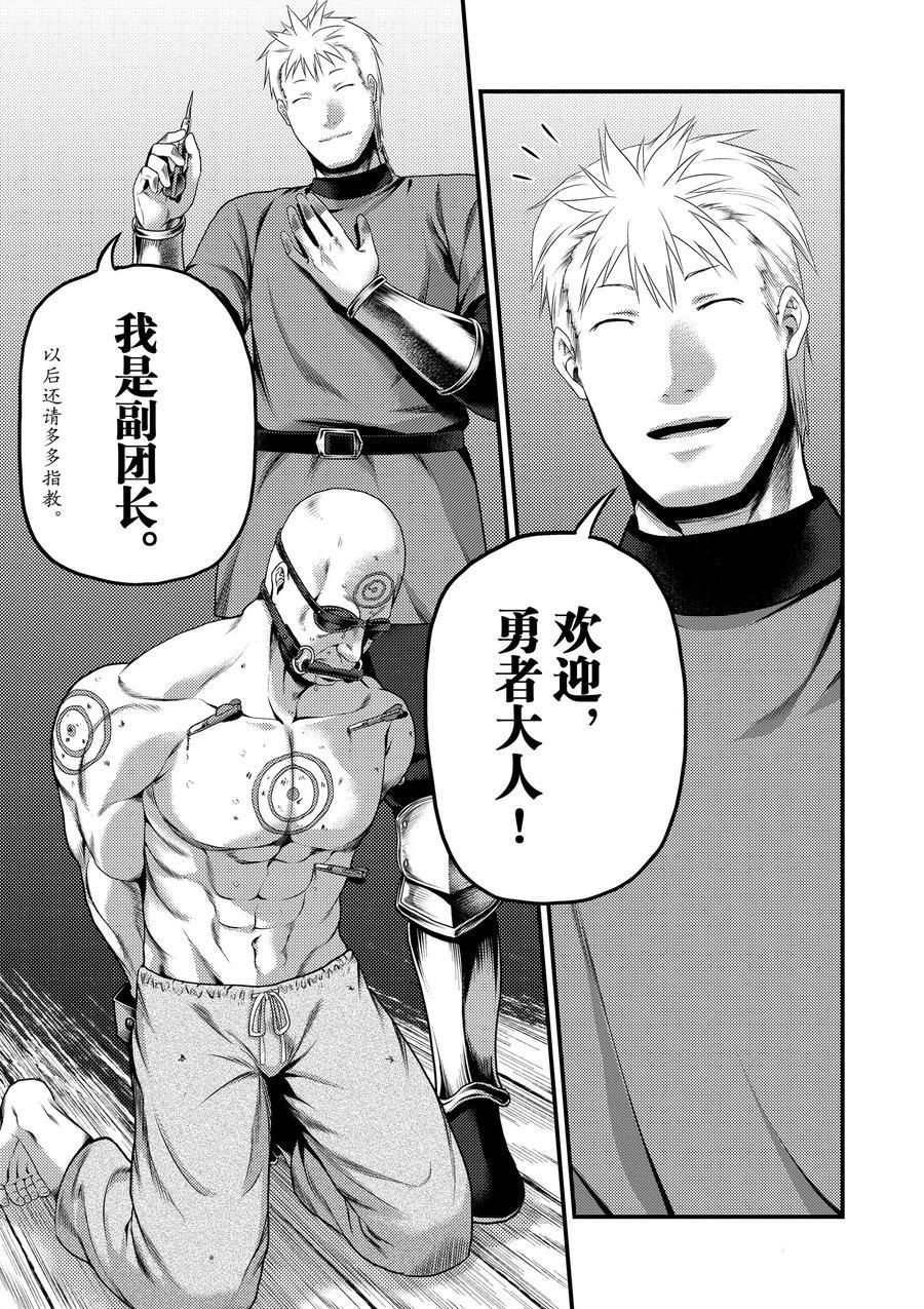 第35话 试看版