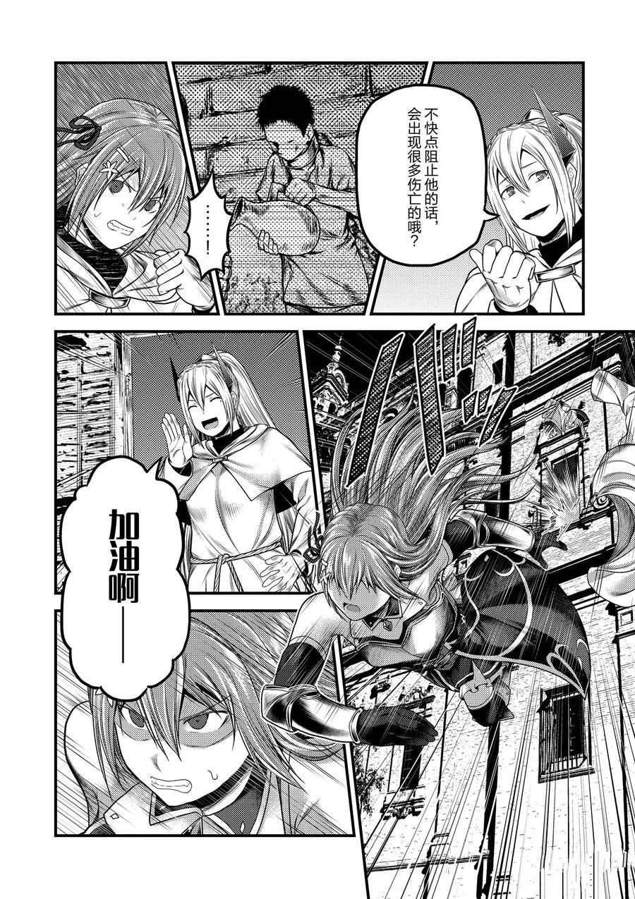 第35话 试看版