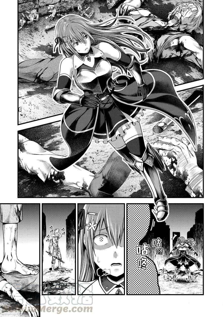 第35话 试看版