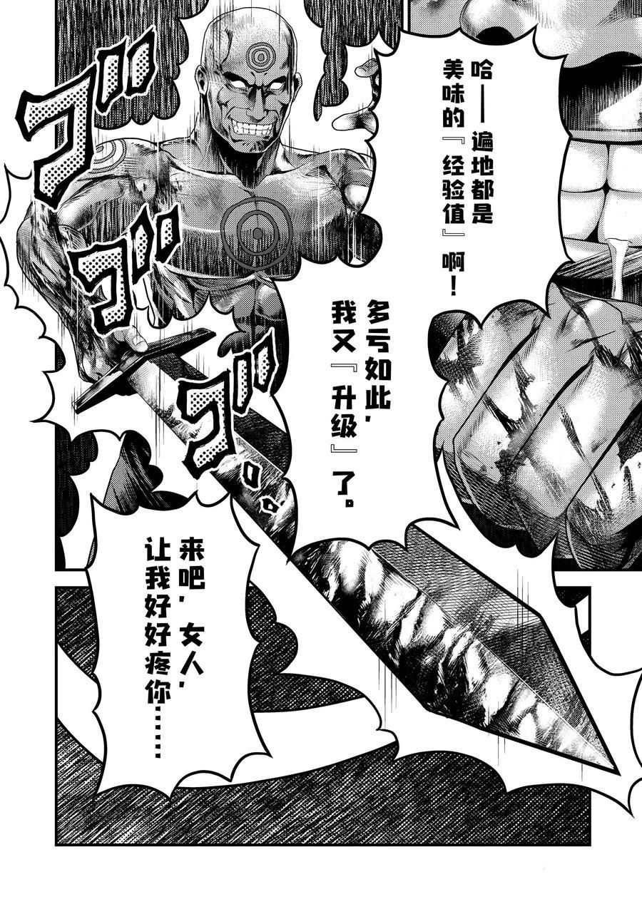 第35话 试看版