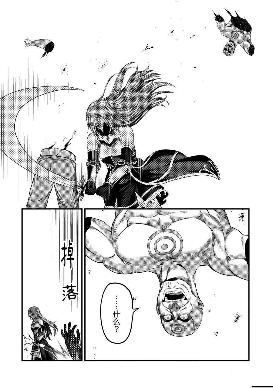 第35话 试看版