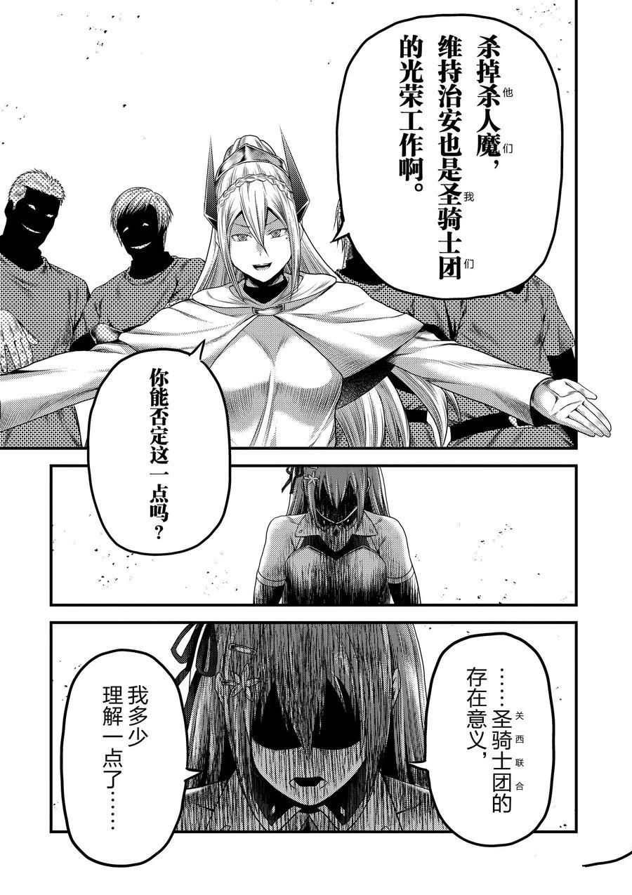 第35话 试看版