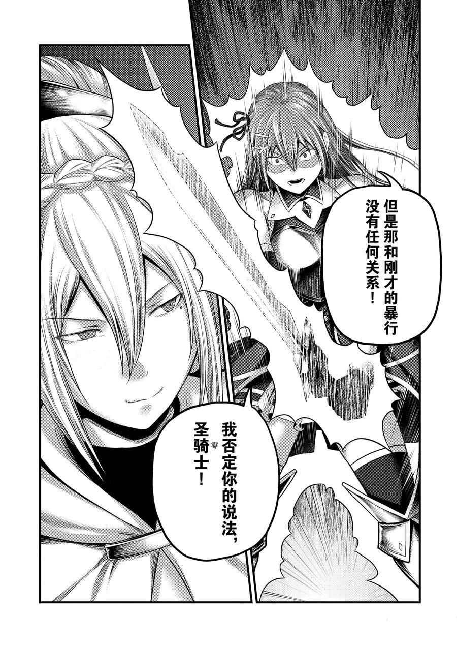 第35话 试看版