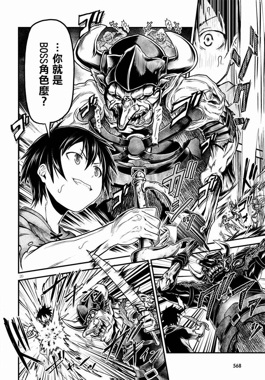 第4话