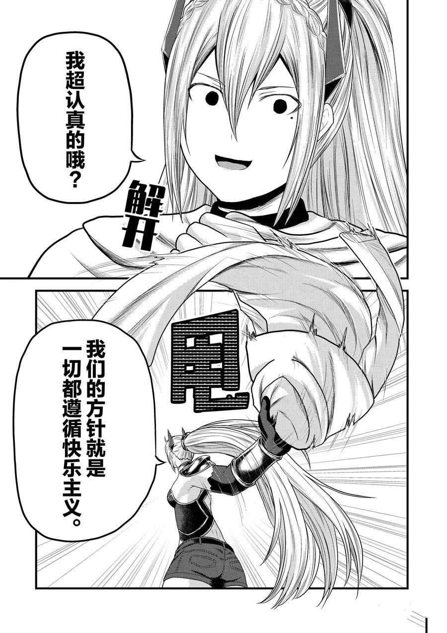 第36话 试看版