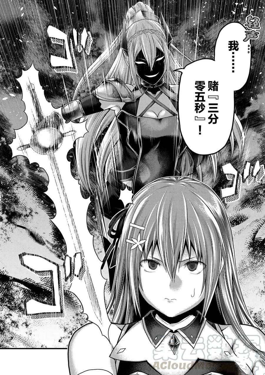 第36话 试看版