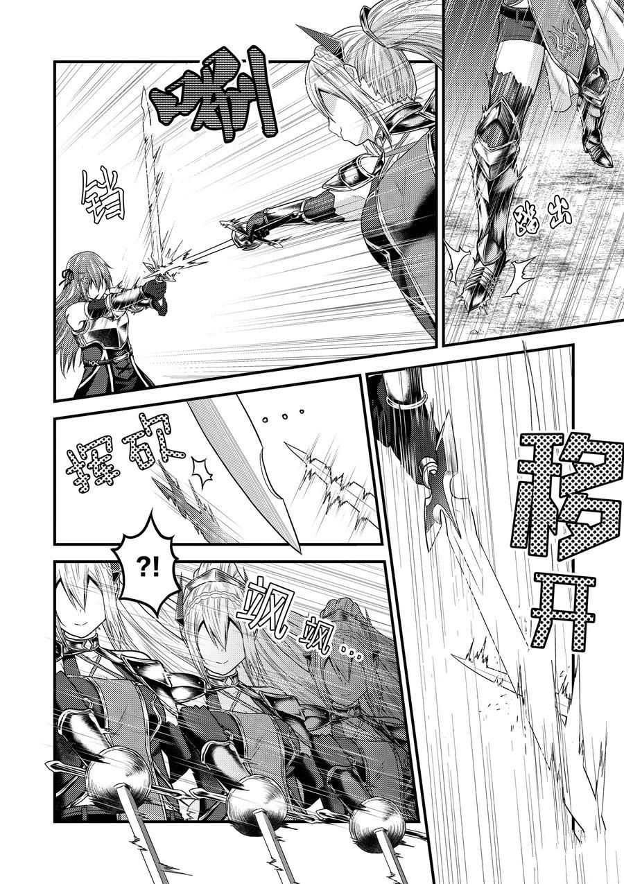 第36话 试看版