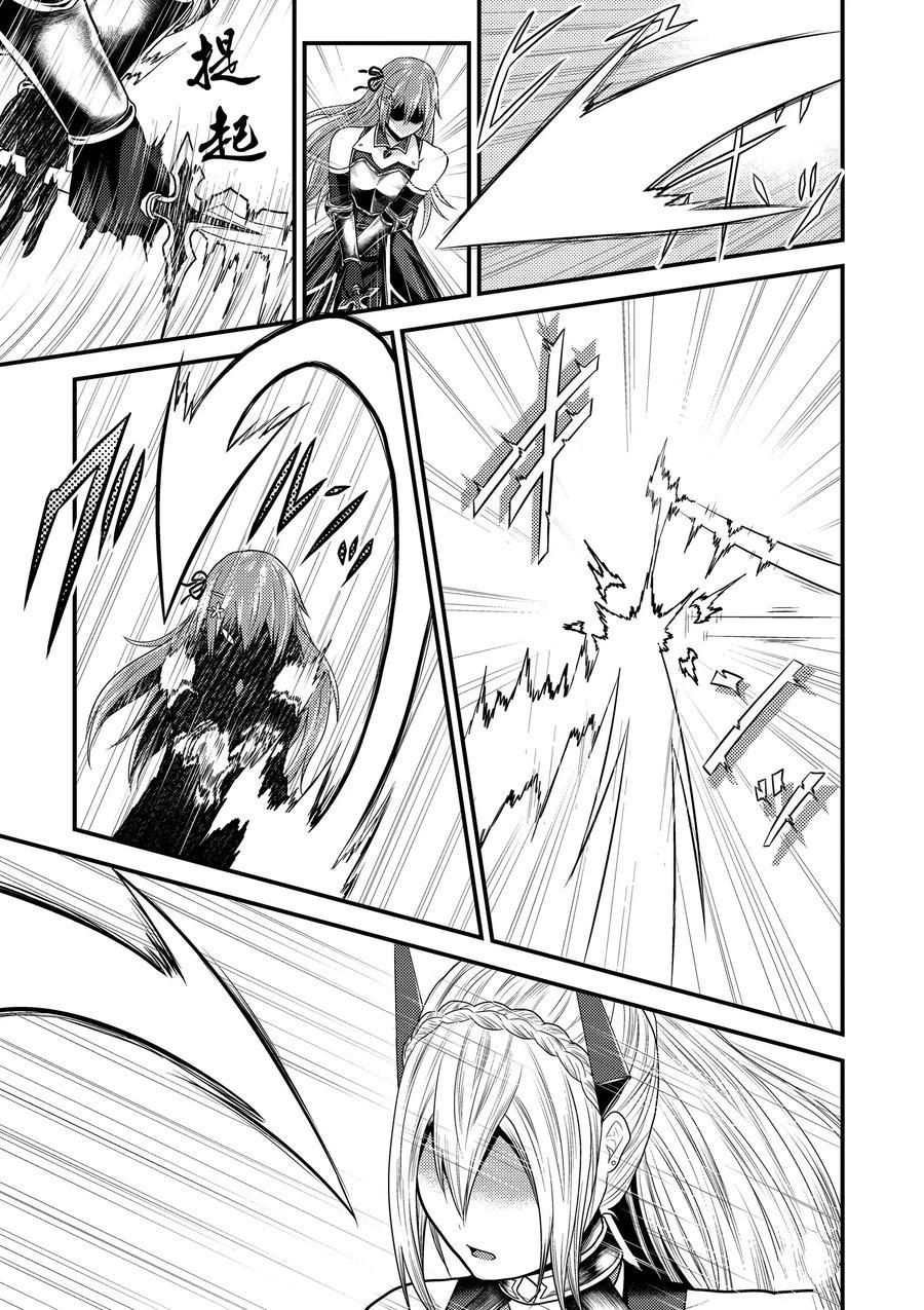 第36话 试看版