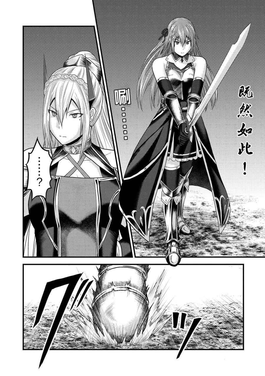 第36话 试看版