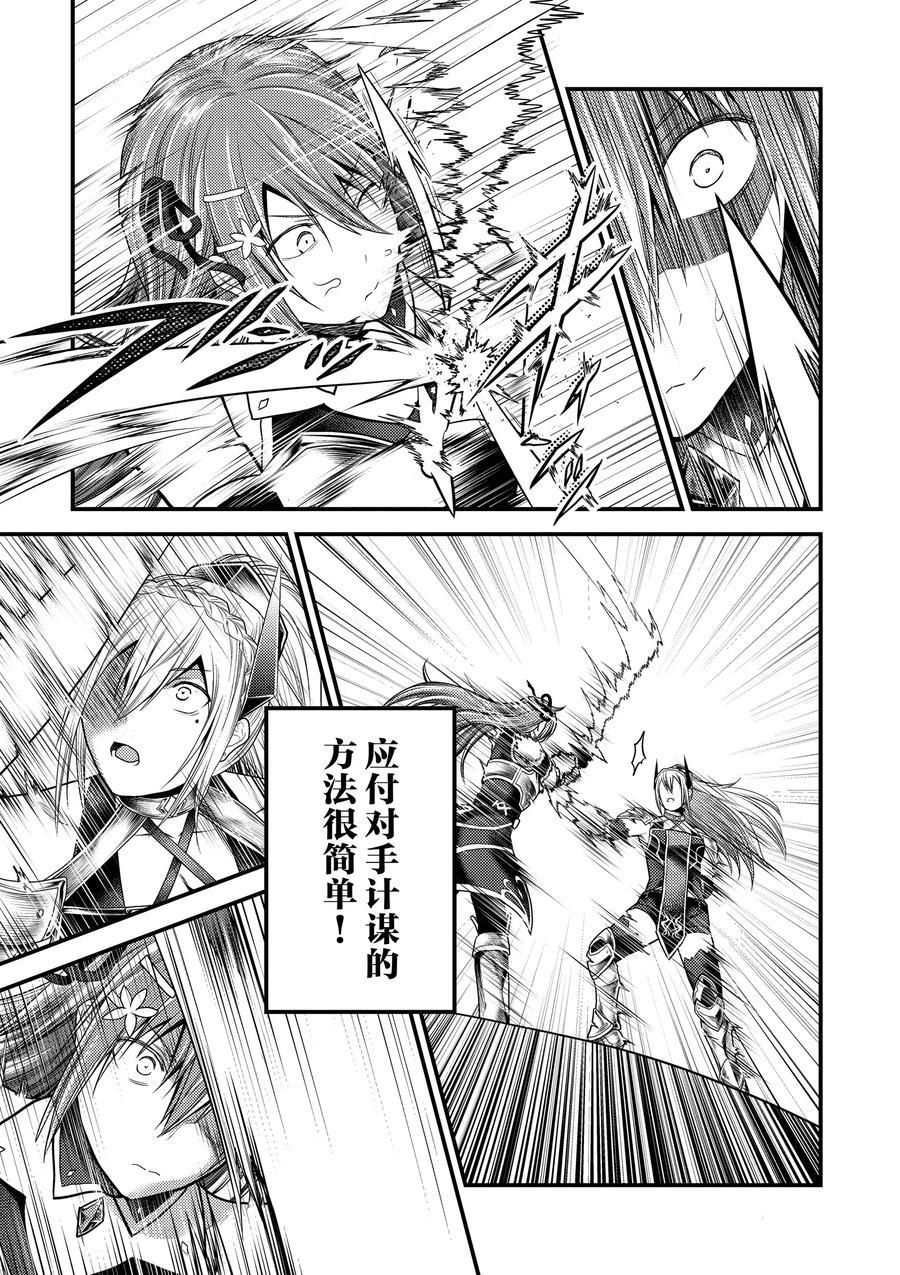 第36话 试看版