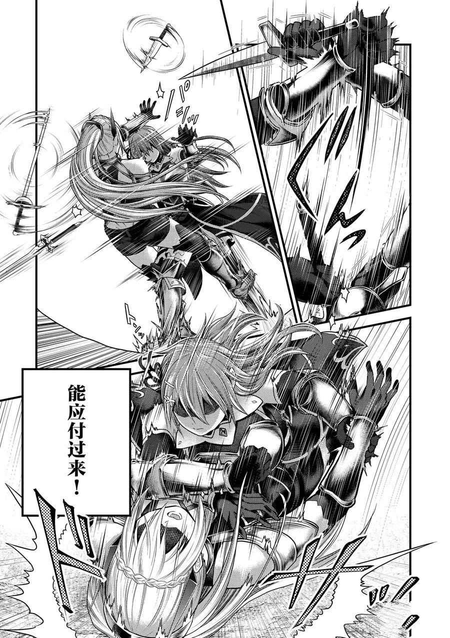 第36话 试看版