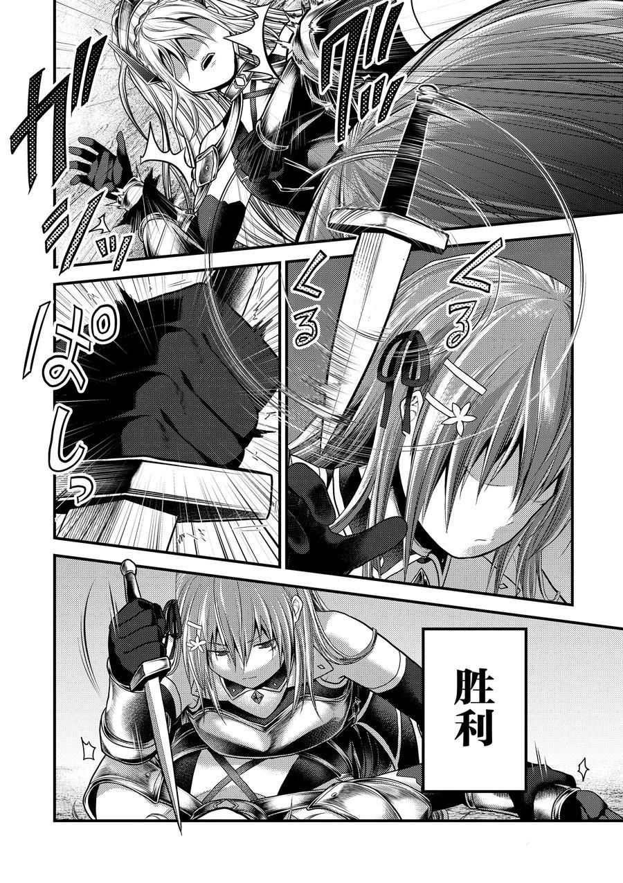 第36话 试看版