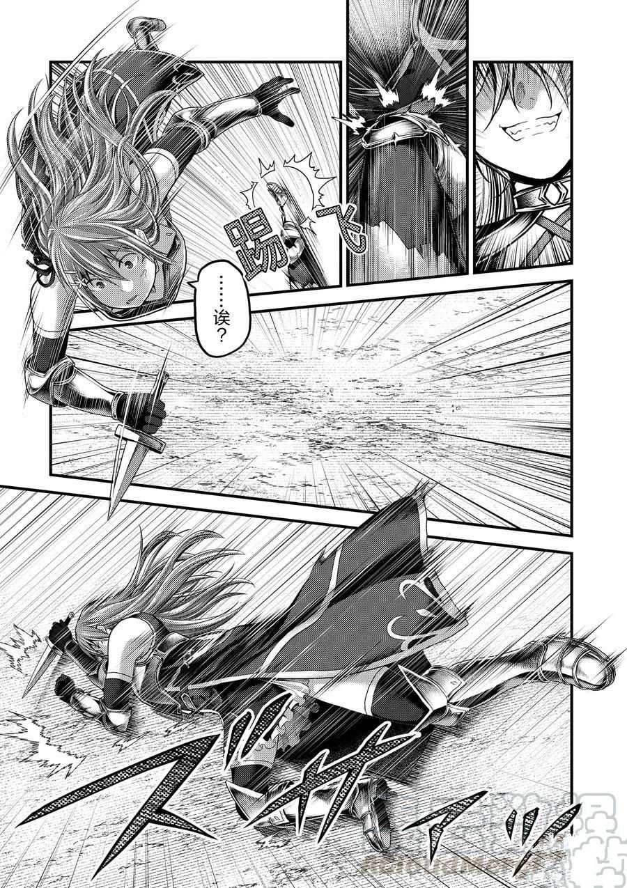 第36话 试看版
