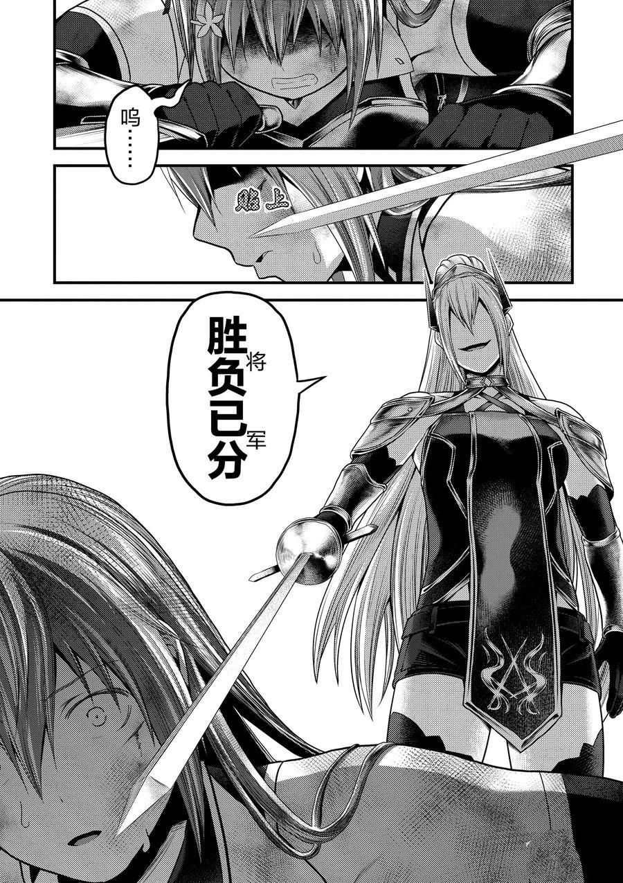 第36话 试看版