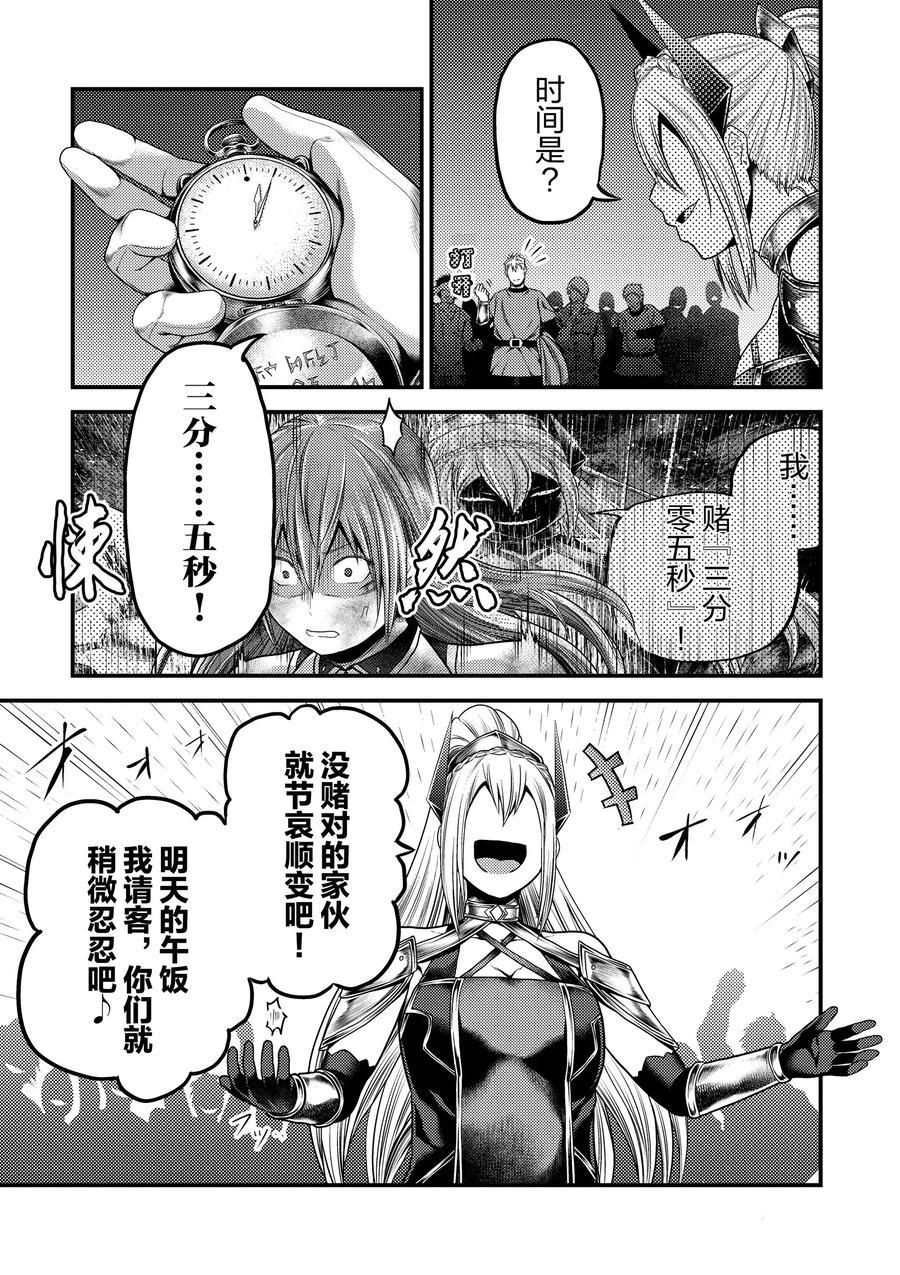 第36话 试看版