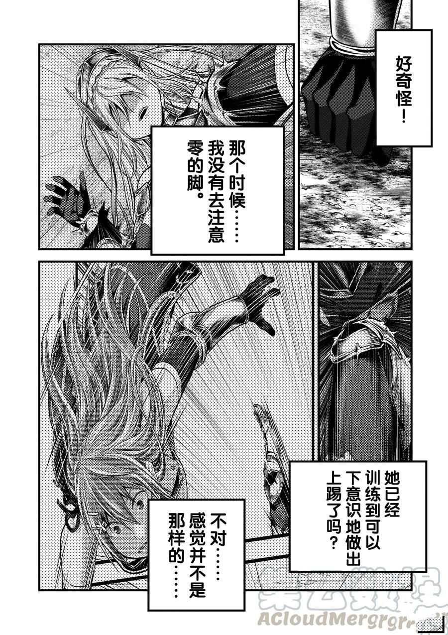 第36话 试看版