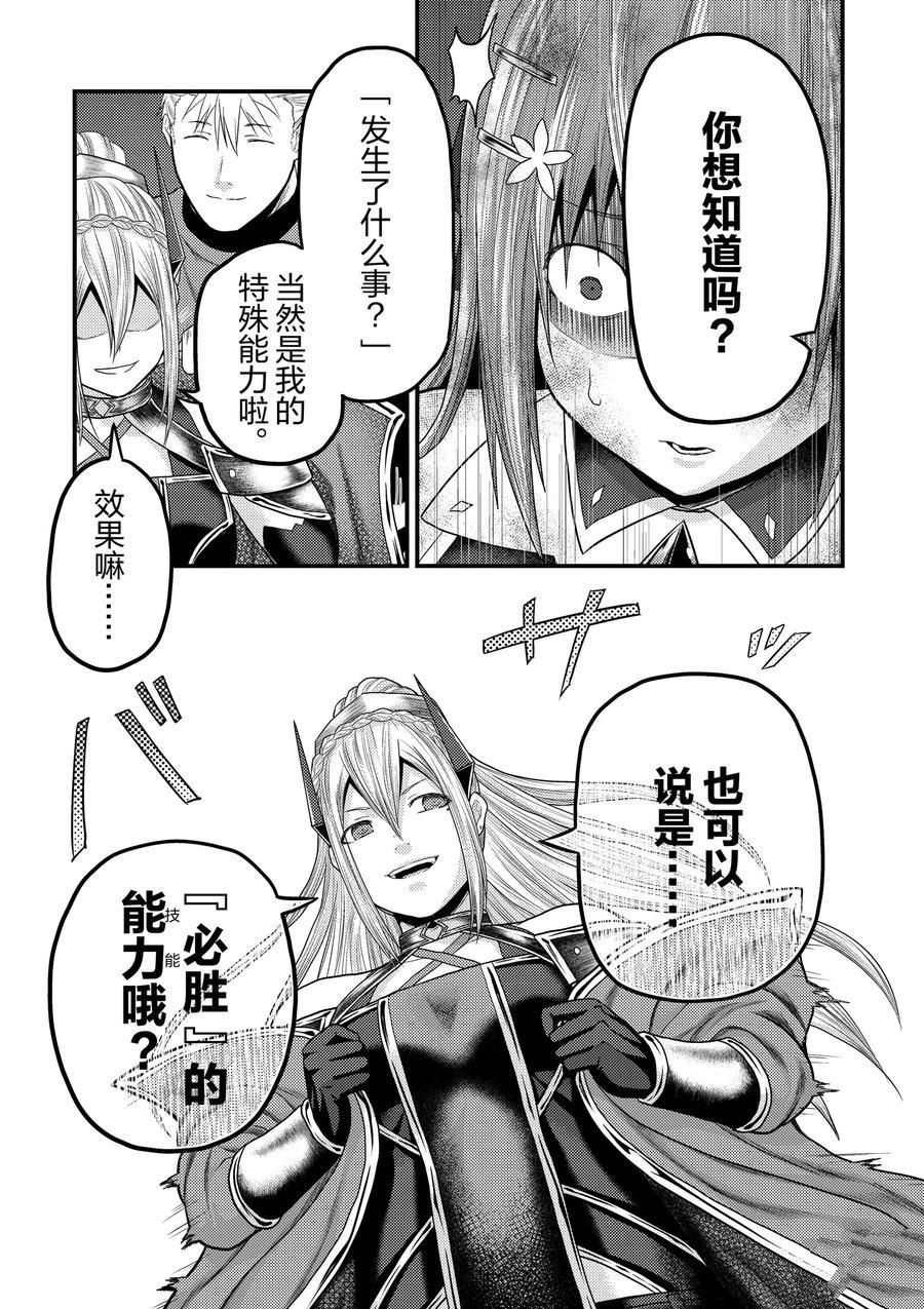 第36话 试看版