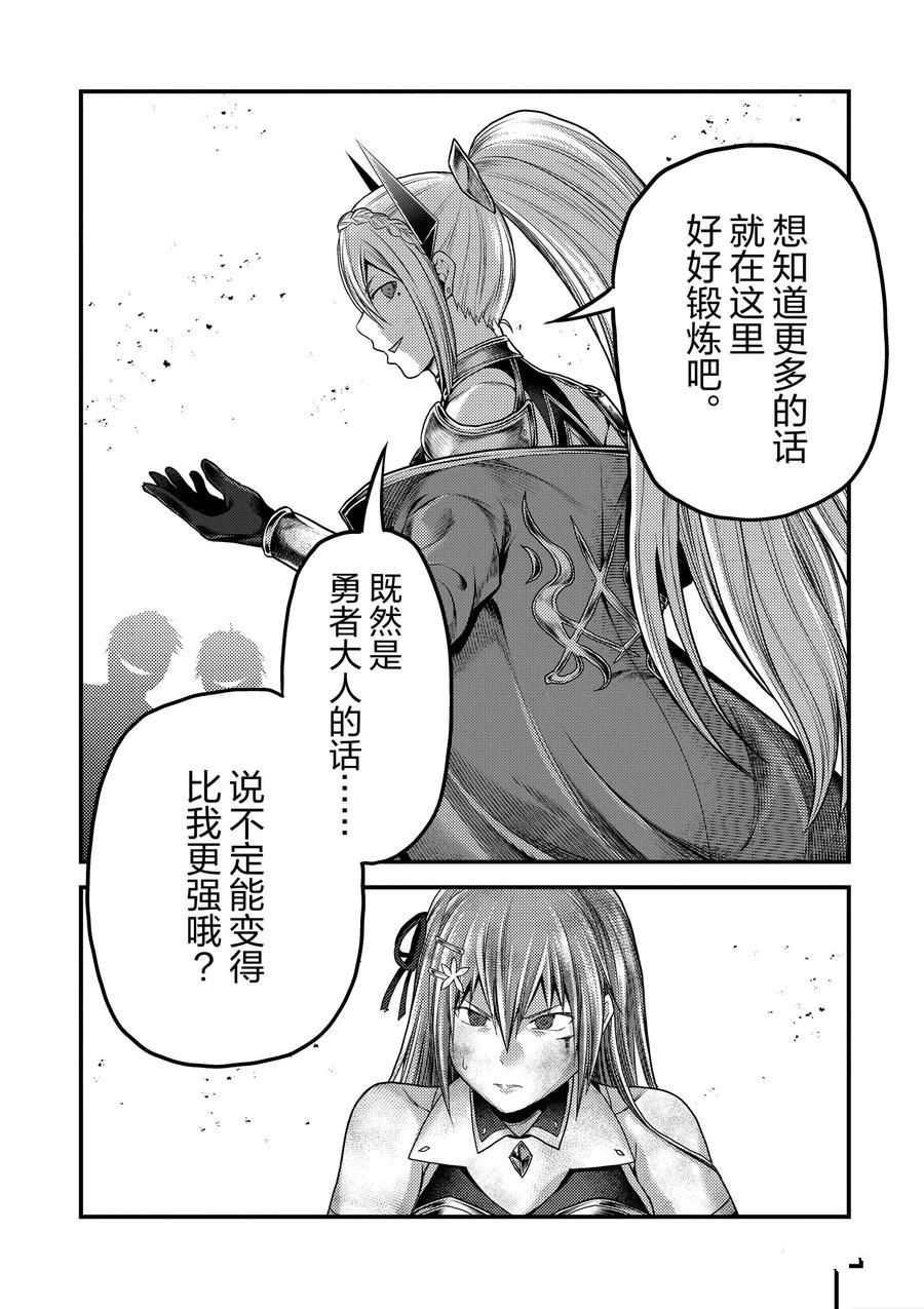 第36话 试看版