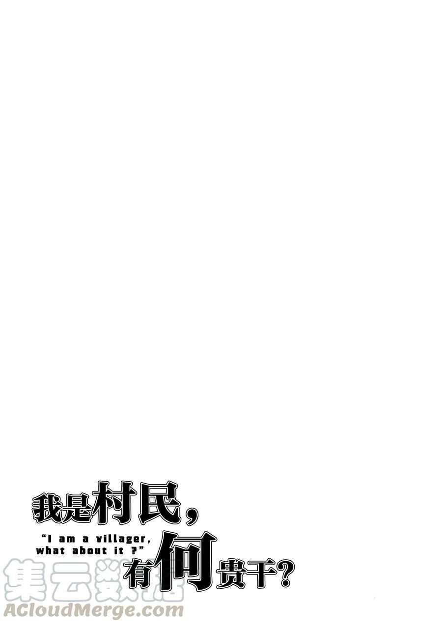第36话 试看版