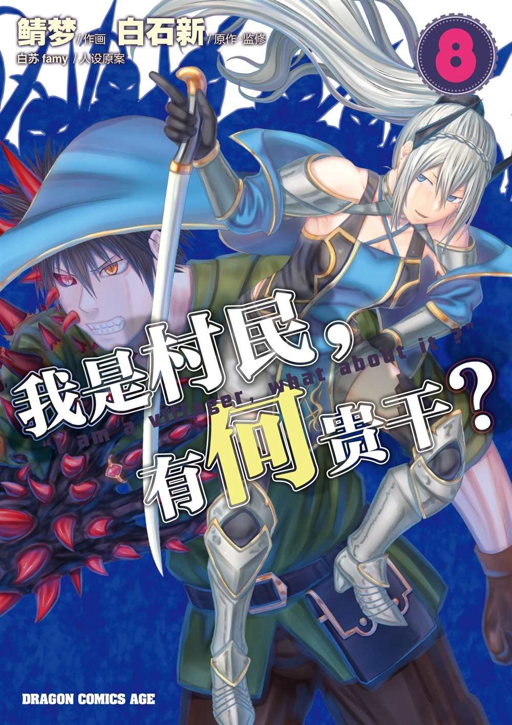 第37话 试看版