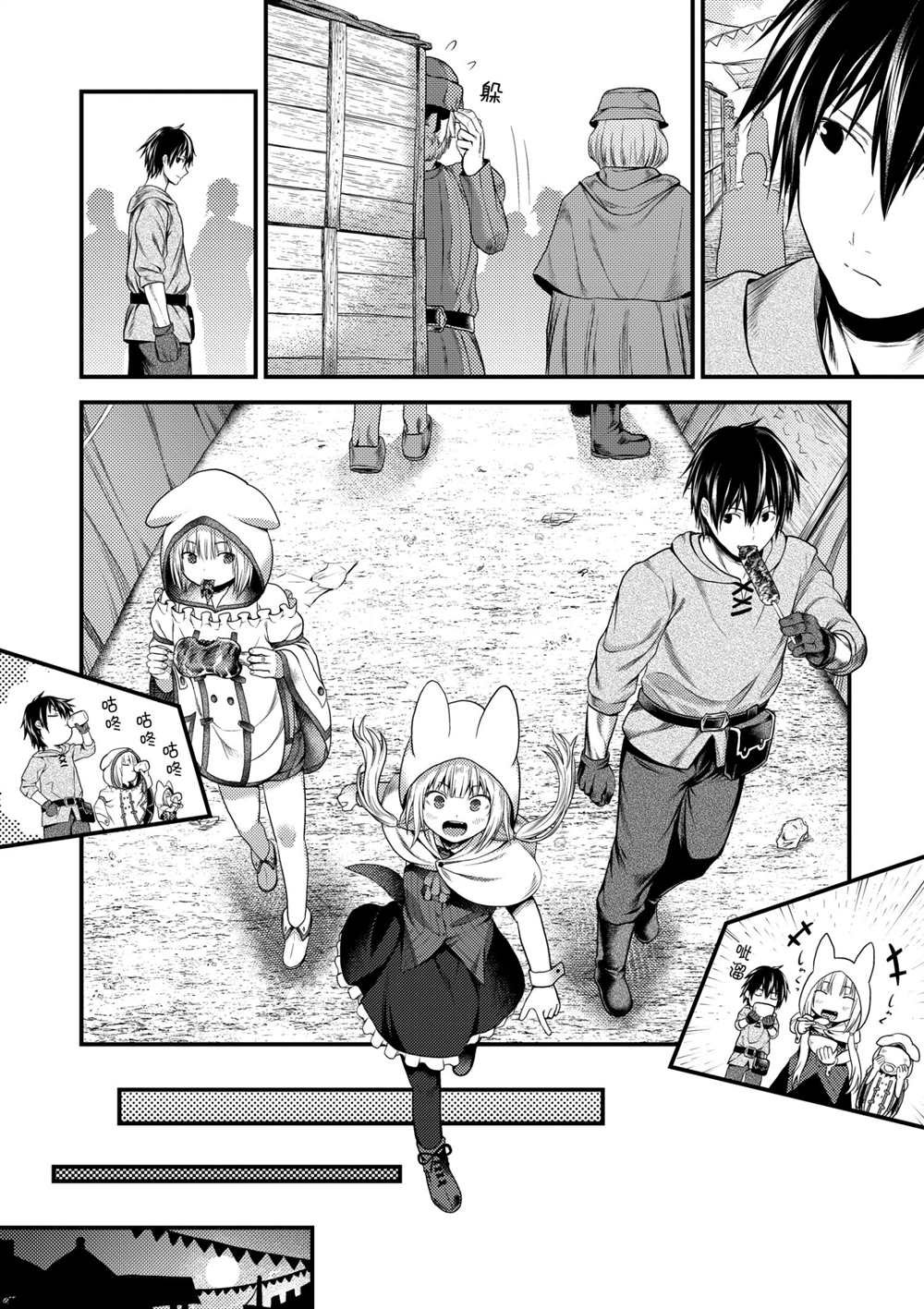 第37话 试看版