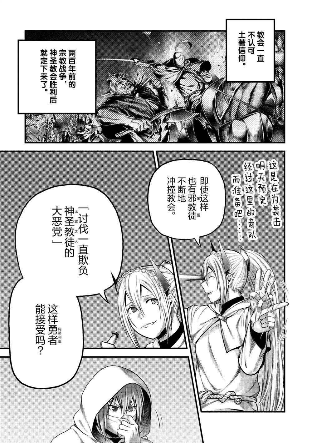 第37话 试看版