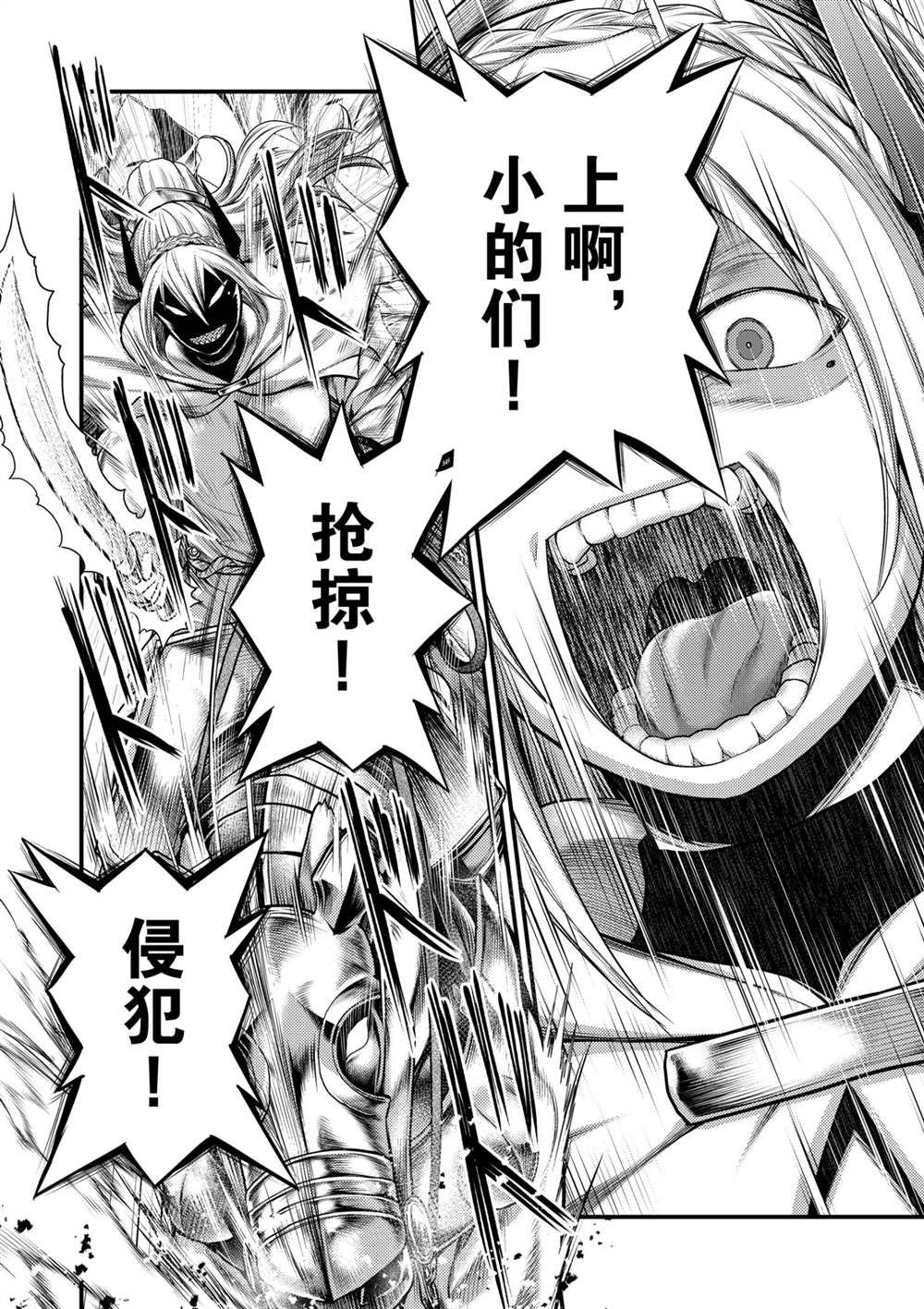 第37话 试看版